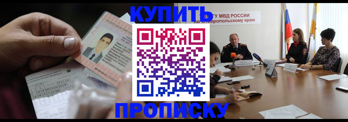 регистрация для дет. сада в Ясногорске